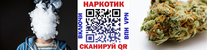 Купить наркоту Кондопога ГАШИШ  Марихуана  Мефедрон 