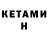 МЕТАДОН VHQ Gkey Go