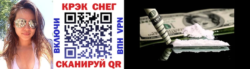 COCAIN 97% Кондопога
