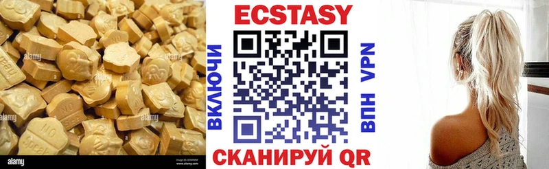Ecstasy 99%  это какой сайт  Кондопога  цены  