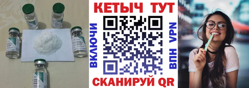 Кетамин ketamine  Кондопога 