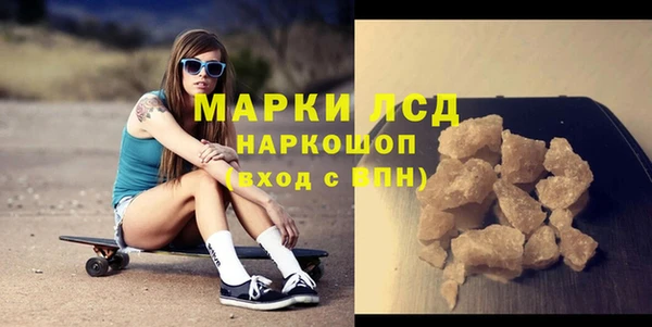 прущая мука Бугульма