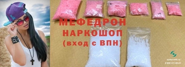 винт Бородино