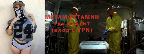 прущая мука Бугульма