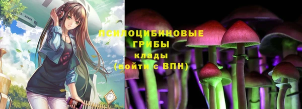 мефедрон VHQ Бронницы