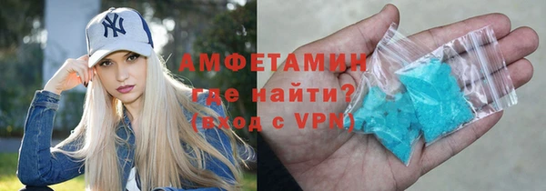 винт Бородино