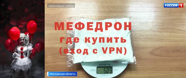 прущая мука Бугульма