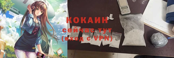 мефедрон VHQ Бронницы