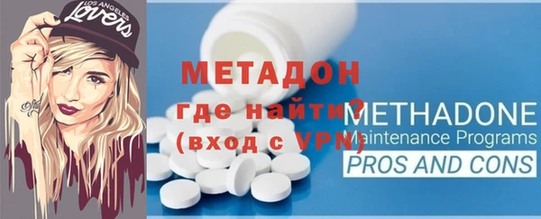 винт Бородино