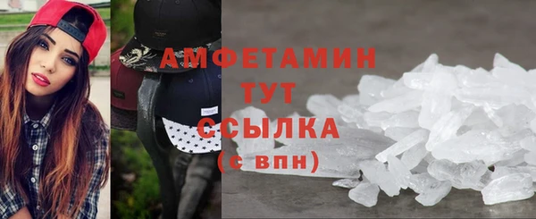 винт Бородино