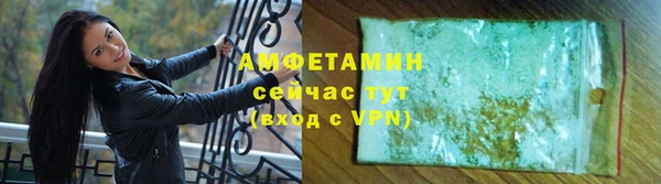 мефедрон VHQ Бронницы
