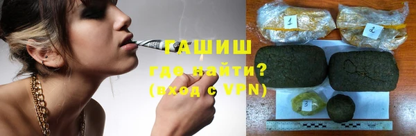 прущая мука Бугульма