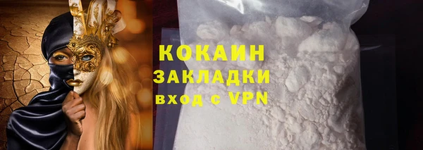 мефедрон VHQ Бронницы