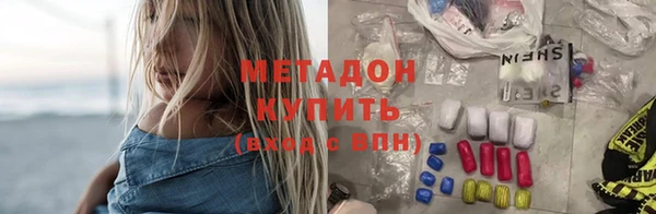 мефедрон VHQ Бронницы