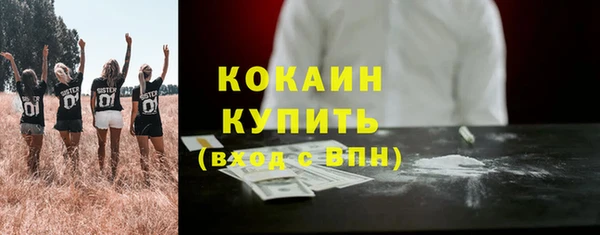 мефедрон VHQ Бронницы