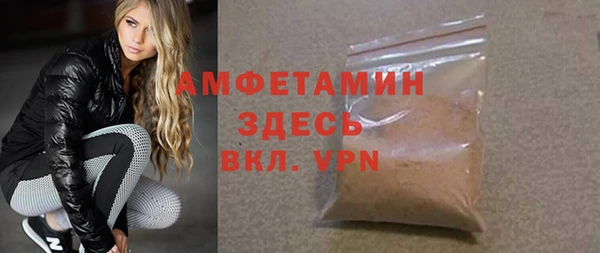 винт Бородино