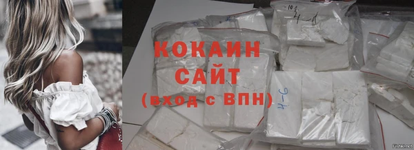 мефедрон VHQ Бронницы