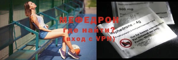 винт Бородино