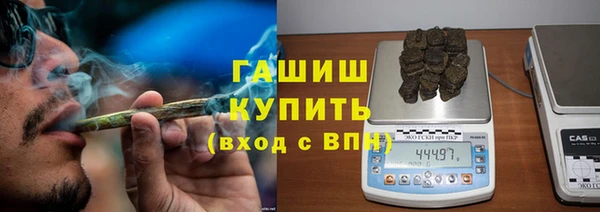 прущая мука Бугульма