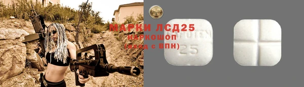прущая мука Бугульма