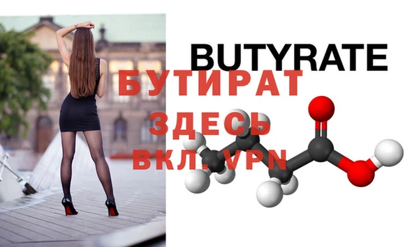 прущая мука Бугульма