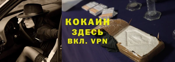 прущая мука Бугульма