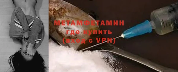 мефедрон VHQ Бронницы