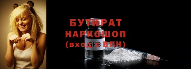 винт Бородино