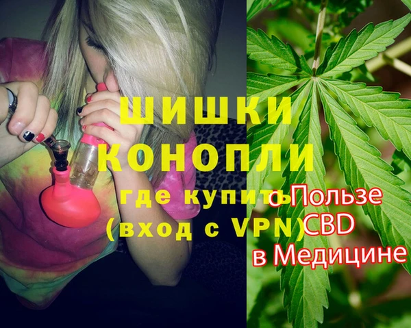 мефедрон VHQ Бронницы