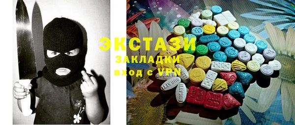 мефедрон VHQ Бронницы
