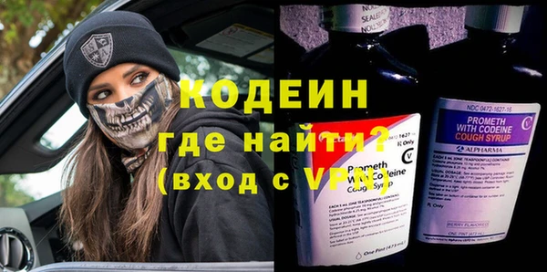 мефедрон VHQ Бронницы