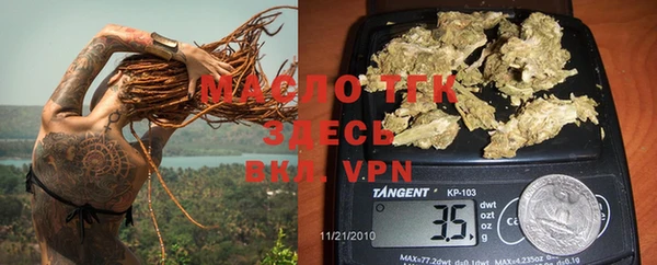 мефедрон VHQ Бронницы