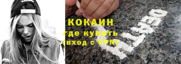 прущая мука Бугульма