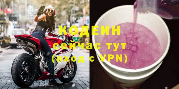 прущая мука Бугульма