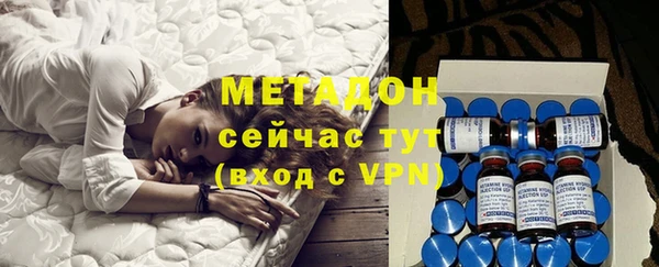 прущая мука Бугульма