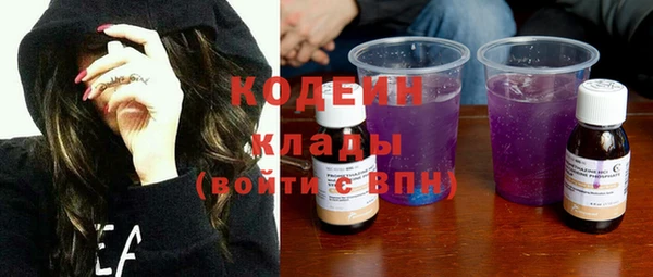 прущая мука Бугульма