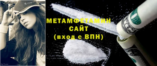 прущая мука Бугульма