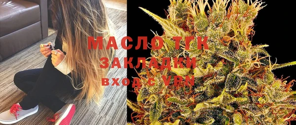 мефедрон VHQ Бронницы