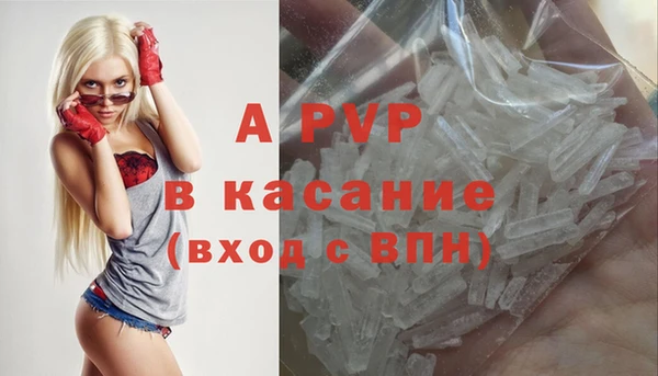 мефедрон VHQ Бронницы