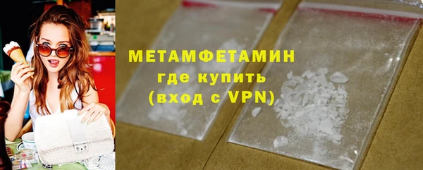прущая мука Бугульма