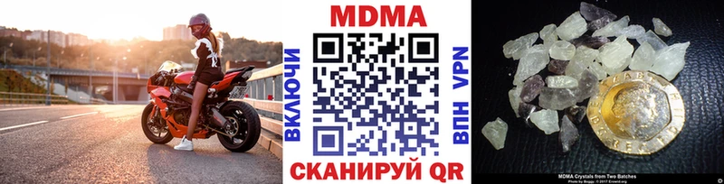 MDMA VHQ  закладка  Кондопога 