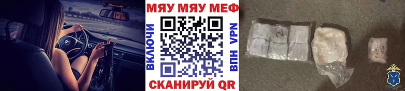 Меф VHQ  Кондопога 