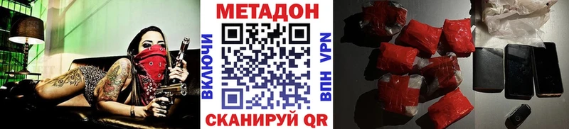 hydra зеркало  Кондопога  Метадон кристалл 