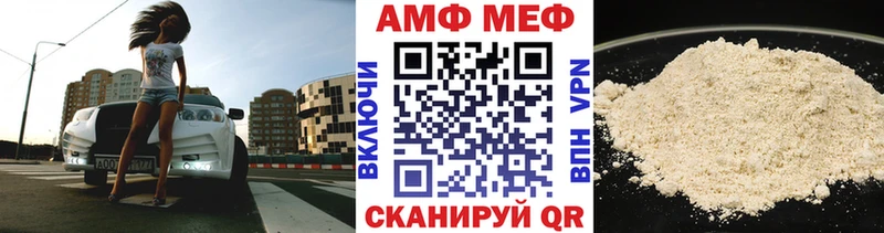 МЕТАМФЕТАМИН мет  продажа наркотиков  Кондопога 