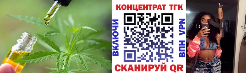 Дистиллят ТГК концентрат  Кондопога 